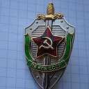 Андрей ПВ КГБ СССР ⭐⭐⭐против опг - рф