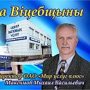 Максимов Михаил