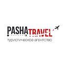 Pasha Travel туристическое агентство