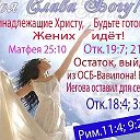 Наташа Титова Эсфирь(4-14)(8-6)