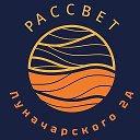 Кафе Рассвет