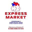 Express Market