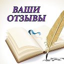 Цены ниже  закупочных