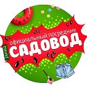 👑Товары Садовод