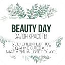 Салон Красоты Beauty Day