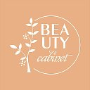 Кабинет красоты Beauty cabinet