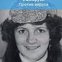 Наталья Куксова