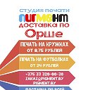 Студия печати- Фото • Кружки • Футболки