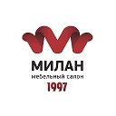 Милан в Гианте