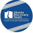 Siberia Discovery Team