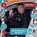 Саша Незнакомый