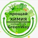 Eлена GreenWay