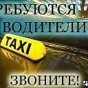 такси Слава