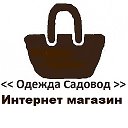 сайт ОДЕЖДА САДОВОД Москва