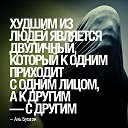 (сухроб )