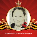 Александр и Ира Маматовы (Швидковская)