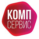 Комп Сервис