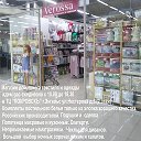VEROSSA текстиль Наталья Елец