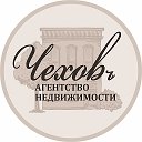 Агентство Недвижимости Чеховъ
