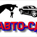 Автосалон Авто Сделка