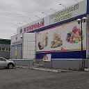Магазин Экономный