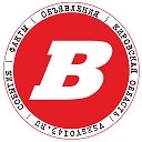 ВСЕ СВОИ Кировская область