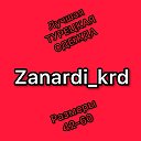 ZANARDI OFFICIAL