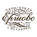 Парк-отель Ершово