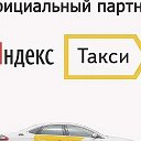 Яндекс Такси Таксопарк МОТОР