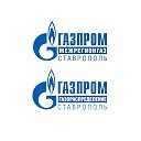 Газпром межрегионгаз Ставрополь