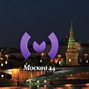 Москва 24 2022 г