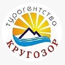 Турагентство Кругозор