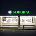 Книжный Магазин Сонет