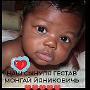 ЕСЕНИЯ.  💖 МОНГАЙ  👨‍👩‍👧‍👦💖💝