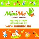 MiniMe - детский магазин