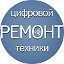 Аксессуары для мобильных устройств и ремонт