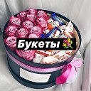 Сладкие букеты 💐