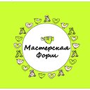 Мастерская Форм  Силиконовые формы