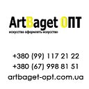 ArtBaget ОПТ — фоторамки и багеты оптом