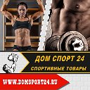 Магазин Спортивных товаров  Domsport24.ru  gimgt