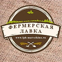 "ФЕРМЕРСКАЯ ЛАВКА"