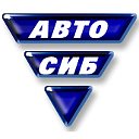 "АвтоСиб" от установки ГБО до заправки газом