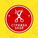 Стрижка SHOP