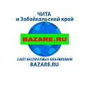 Объявления Читы и Забайкальскогого края  bazare.ru
