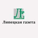 Липецкая газета СЕГОДНЯ