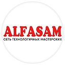 ALFASAM - Сеть технологических мастерских