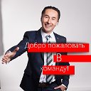 Секреты Успеха от Миллионера