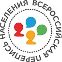 ВПН 2020 в Новооскольском городском округе
