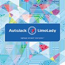 AutoJack & LimoLady – одежда с климат-контролем