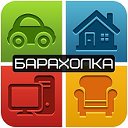 барахолка для всех и каждому